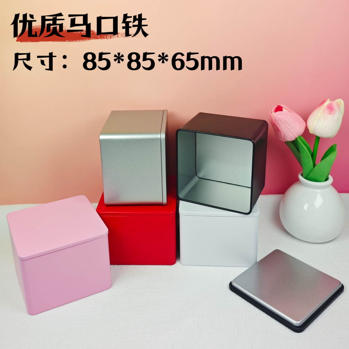 小红书爆款结婚伴手礼马口铁罐