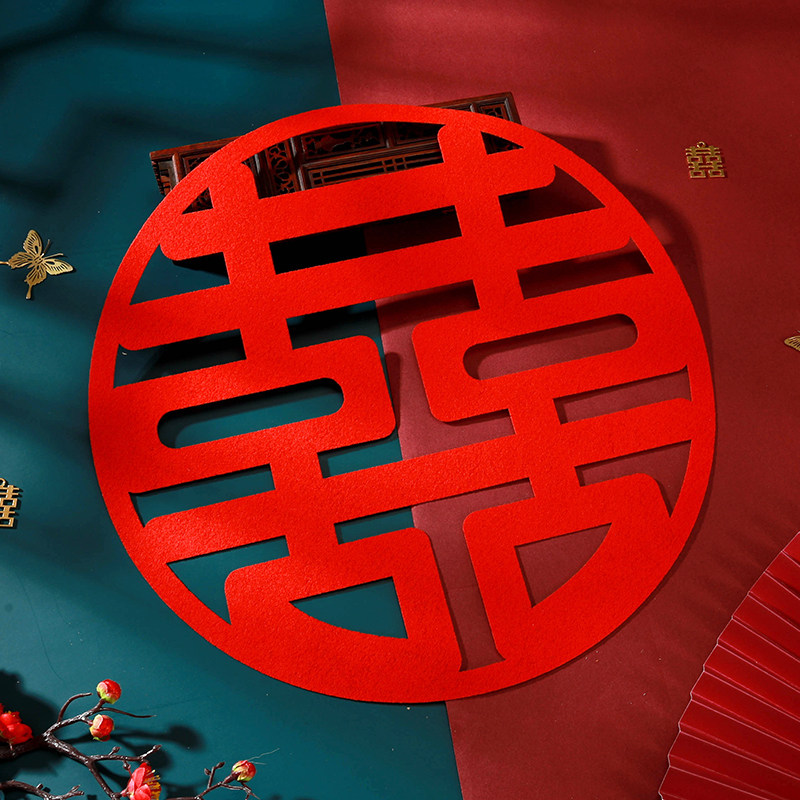结婚喜字贴婚房装饰双喜贴纸大门婚礼布置无纺布喜子婚庆用品大全,节庆用品/礼品,喜字/剪纸/贴纸,淘宝优惠券,粉丝福利购,淘宝优惠卷
