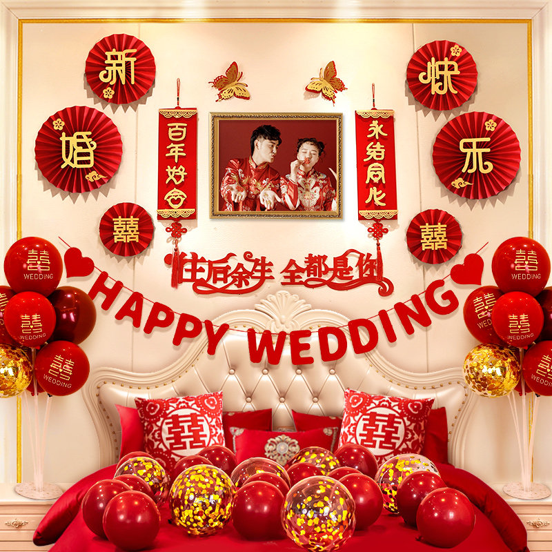 结婚女方婚房布置娘家简单大方套装男方新房新娘房间卧室床头装饰