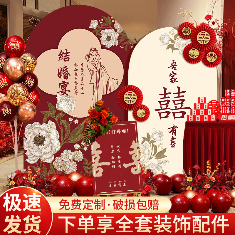 婚礼kt板定制高级感迎宾拍照布置