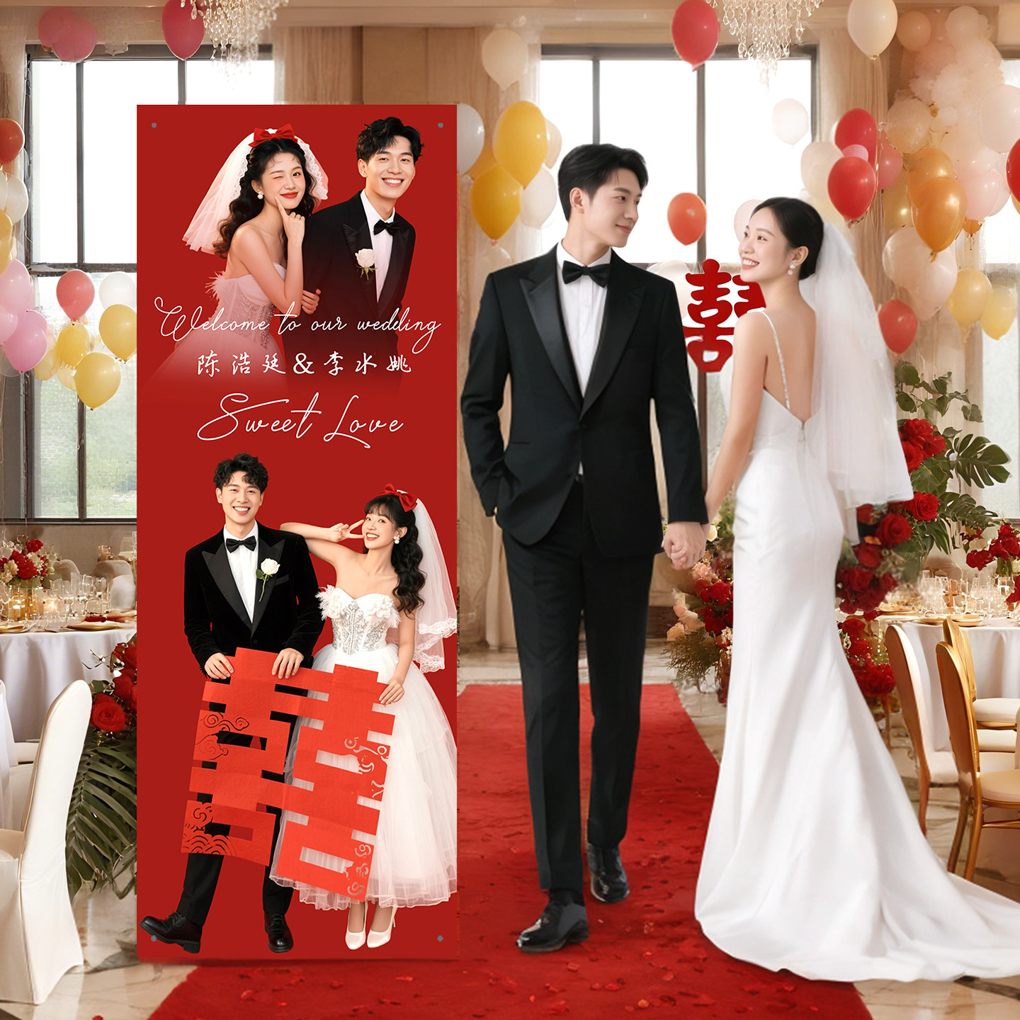 婚礼海报结婚迎宾牌定制写真婚纱照片X展架立牌婚宴路引布置装饰,节庆用品/礼品,路引,淘宝优惠券,粉丝福利购,淘宝优惠卷