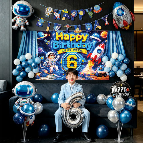 小男孩生日快乐party气球背景布