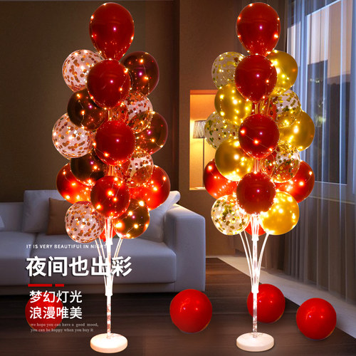 婚房布置套装男方发光地飘立柱