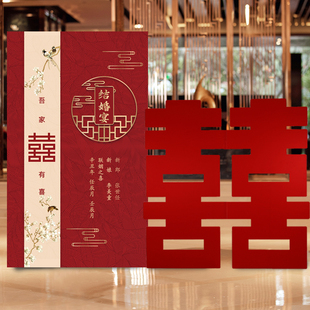 农村婚房婚礼背景墙kt板定制结婚留影区装饰迎宾立体喜字现场布置