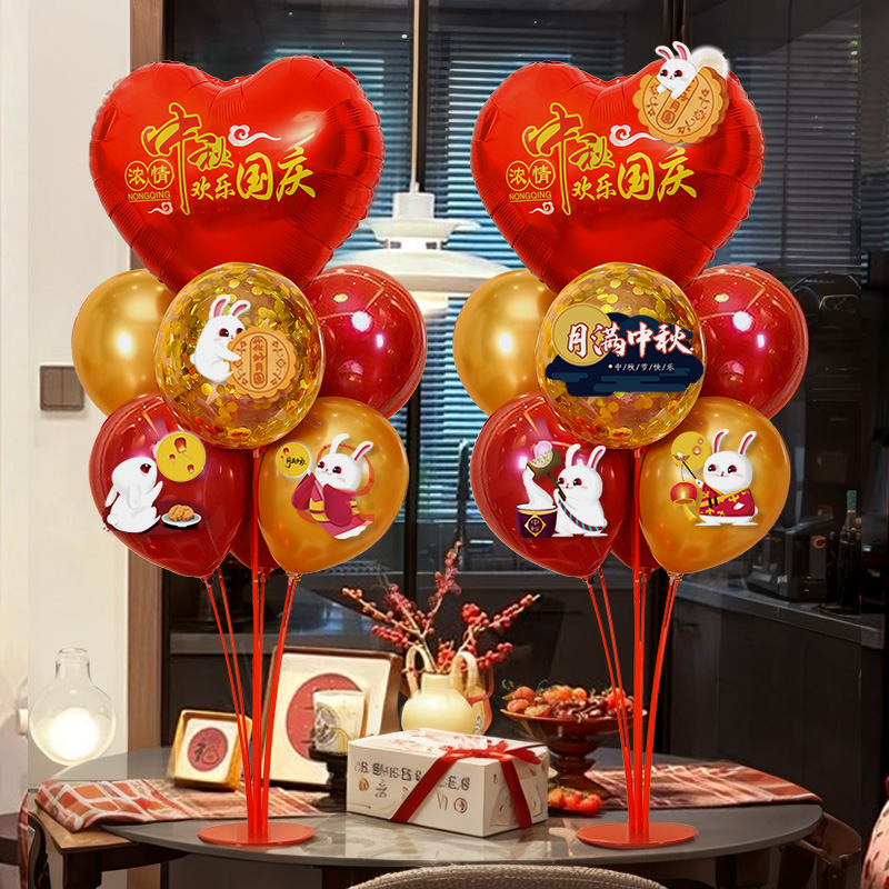 中秋节仪式感场景幼儿园小学活动商场店铺氛围装饰桌飘气球立柱