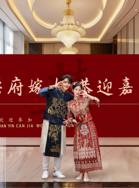 中式红色婚礼订婚宴结婚喜字氛围感大型KT板迎宾区背景墙布置道具