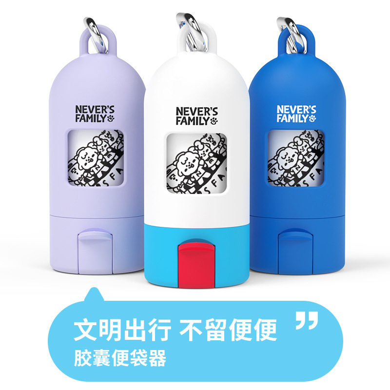 休普奈娃家族联名宠物店优选用品户外便携遛猫狗饮水壶胶囊便袋器