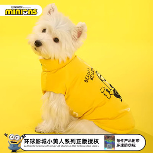 minions小黄人|belloCoffee羽绒马甲秋冬保暖狗狗衣服宠物羽绒服