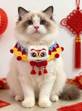 马年新款猫猫围脖狗狗过年喜庆红色宠物手钩毛线蝴蝶结项圈围巾