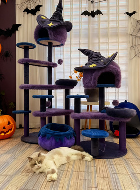 捣蛋鬼魔法喵巫室内楼梯猫爬架一体家用小户型不占地猫树猫咪猫窝