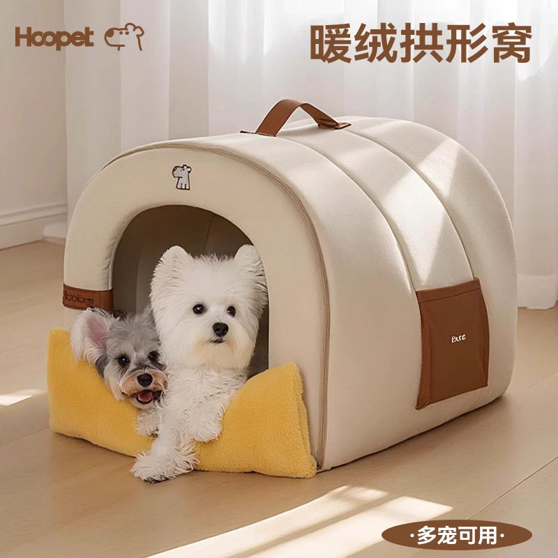 狗窝冬加厚中小型犬比熊可拆洗封闭式安全感狗房子猫咪窝四季通用
