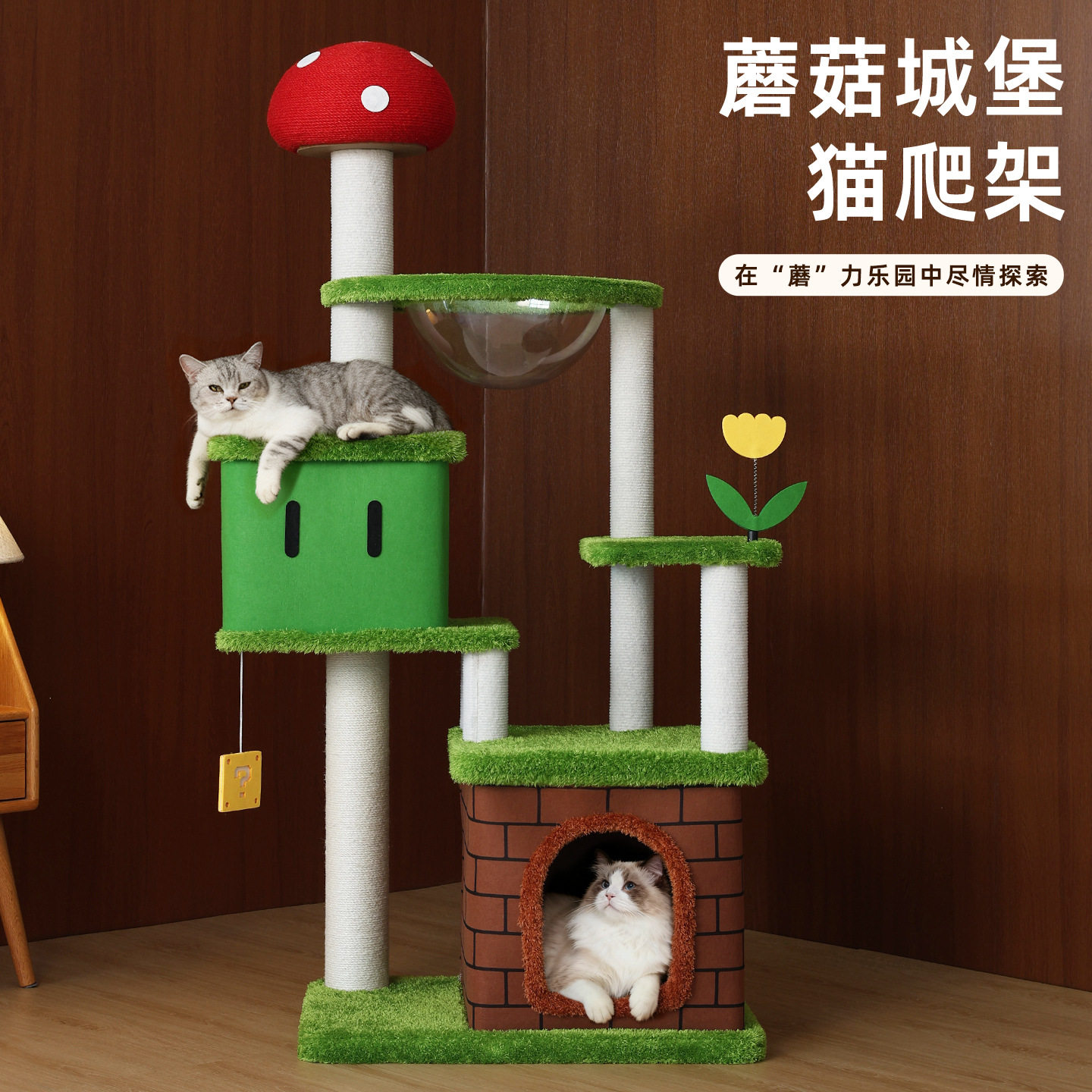猫爬架猫窝猫树一体剑麻柱跳台猫别墅太空舱猫吊床猫磨抓玩具猫屋