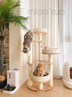 喵佐实木柱猫爬架猫窝猫树一体橡胶木猫架太空碗猫塔221122蜜罐猫