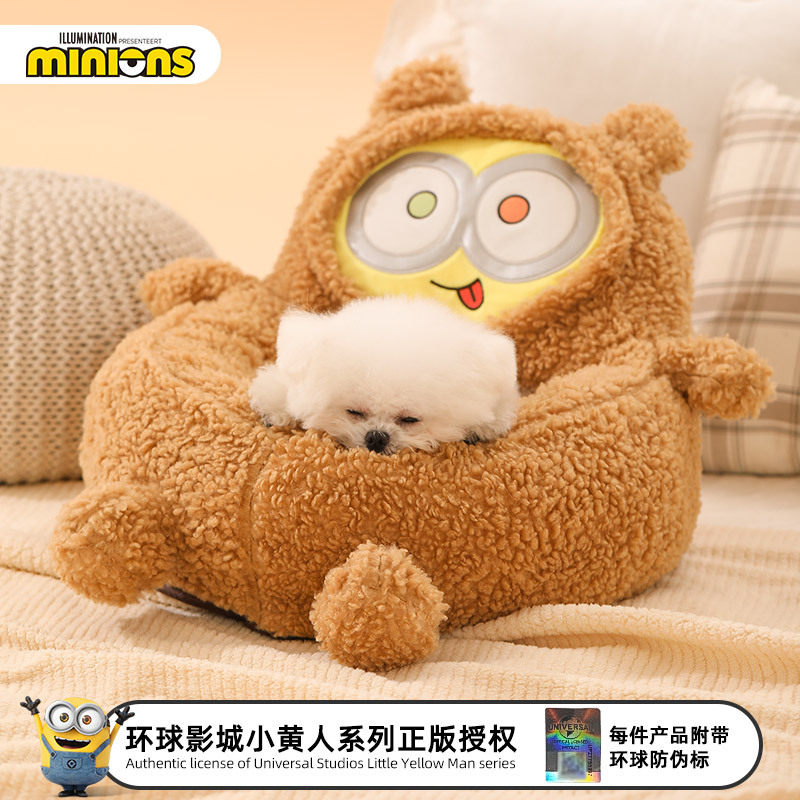 华元 minions小黄人|BobTim小熊窝小型犬窝猫咪安全感猫窝四季通