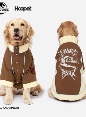 侏罗纪世界联名狗狗衣服中大型犬棉衣外出保暖防寒冲锋衣加厚冬装