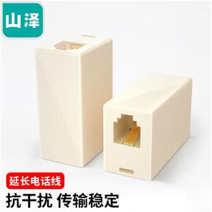 6002 山泽网络电话直通头SZ 6001一分二转接盒SZ WL01 8001