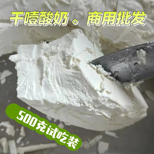 【生牛乳制作】一斤拿样量大优惠