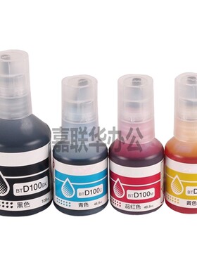 专用打印机墨水BTD100适用兄弟BROTHER T230 430 435 735 536耗材