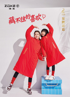 ZOKE洲克成人青少年长款棉服游泳队长款加绒保暖中国红领奖服新品