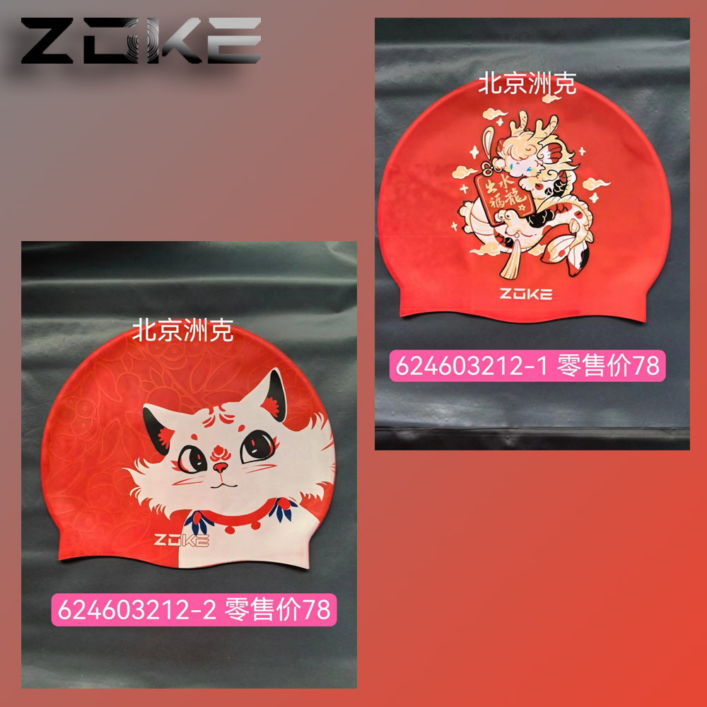 ZOKE洲克新款男女通用时尚卡通舒适长发女防水护耳游泳硅胶泳帽