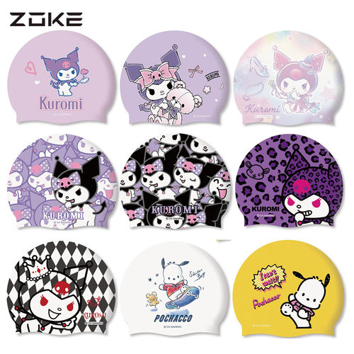 zoke/洲克硅胶泳帽库洛米联名款