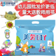幼儿园主题式 6岁5儿童用书籍聪贝幼教 美劳1小班上册DIY材料包幼儿园教材教具课本三孩子画画涂色拼图宝宝玩具益智动手能力4培养3