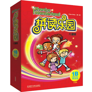 拼读乐园儿童版学生包1B点读版 Phonics Superland 附CD+DVD盘 5-8岁少儿英语培训教材 英语启蒙读物 外研社少儿英语