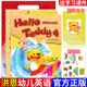 可点读洪恩幼小衔接英语3 Hello 附学习卡 中班下册有声读物点读版 6岁英语启蒙早教 Teddy洪恩幼儿英语.4