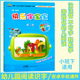 快乐字宝宝第二册2小班下册幼儿园赠课件教材课程课本用书籍中大班练习题看图认字与识字语言绘本故事儿童早教启蒙4阅读3 6岁5