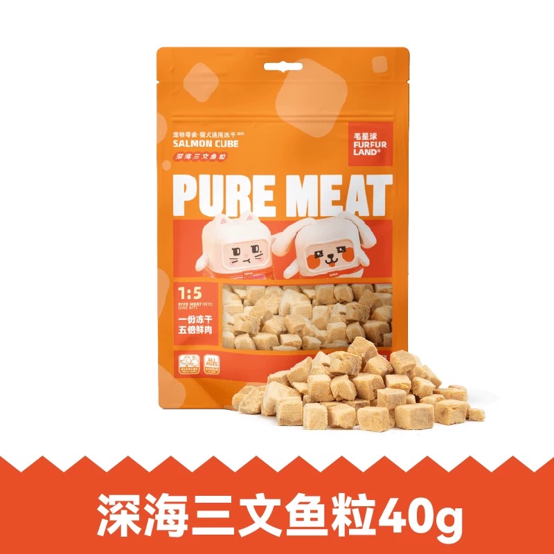 毛星球冻干游水鸭肉粒50g猫犬通用小粒三文鱼粒40g 宠物零食