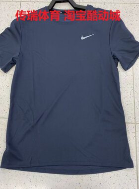 Nike/耐方夏男宽松训练吸汗速干衣圆领运动防晒舒适短袖T恤DV9316