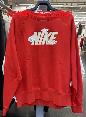 Nike耐克红色运动卫衣男女龙年新款CNY加绒连帽套头衫FZ6374-657