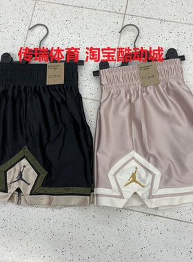Nike耐克Jordan女子2025秋季新款百搭速干透气篮球运动短裤II0488
