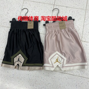Nike耐克Jordan女子2025秋季新款百搭速干透气篮球运动短裤II0488