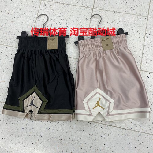 Nike耐克Jordan女子2025秋季新款百搭速干透气篮球运动短裤II0488