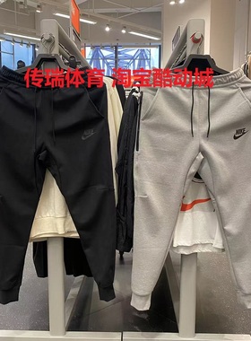 NIKE耐克长裤春季新款跑步健身训练舒适透气运动休闲裤DD5294-010