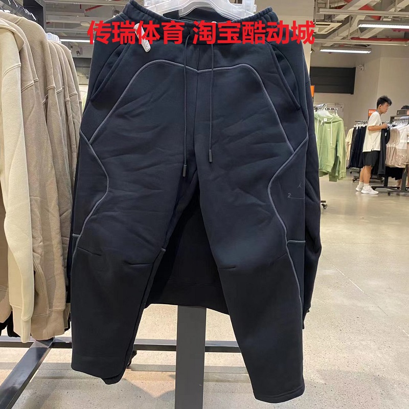 Nike/耐克户外运动修身篮球男子