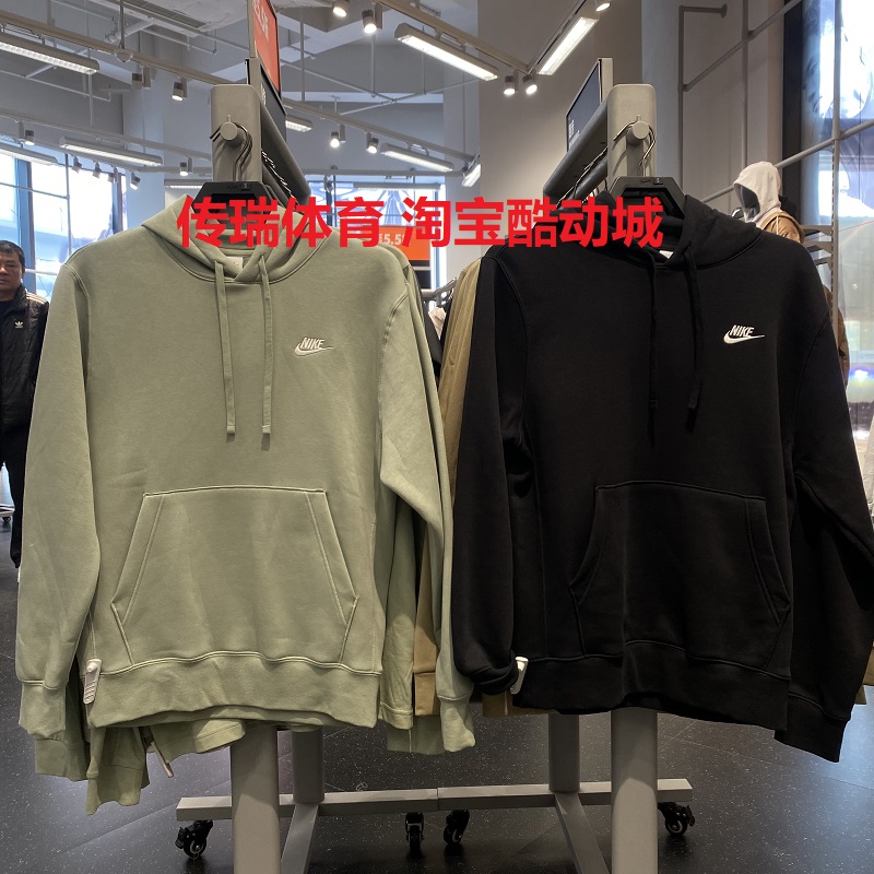 Nike耐克加绒卫衣男子秋冬针织保暖连帽刺绣运动休闲套头衫BV2655