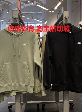 Nike耐克加绒卫衣男子秋冬针织保暖连帽刺绣运动休闲套头衫BV2655