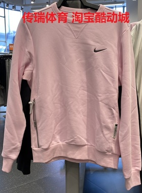 NIKE耐克秋季男子卫衣刺绣小标针织圆领休闲套头衫IB5504-133-663