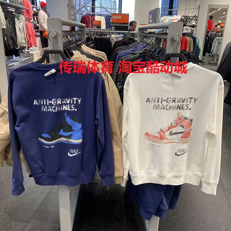 JORDAN耐克卫衣男2024春季训练运动休闲印花圆领套头衫HF1118-133