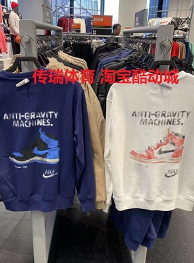 JORDAN耐克卫衣男2024春季训练运动休闲印花圆领套头衫HF1118-133