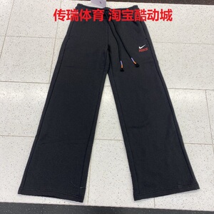 耐克Nike 女子针织舒适运动休闲宽松直筒阔腿长裤 IQ3829-010