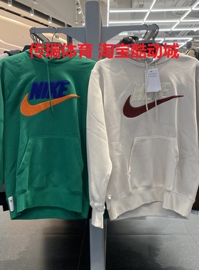 Nike/耐克套头衫2024年秋冬新款针织加绒大勾连帽卫衣 FN3105-104