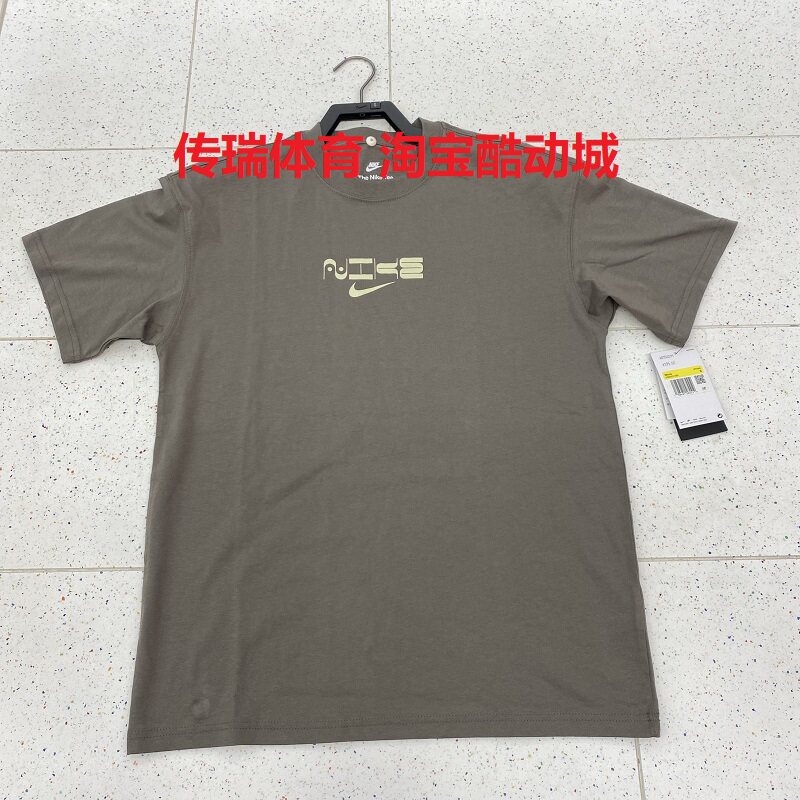 NIK/E耐克男子夏季运动休闲印花舒适圆领短袖运动T恤HQ9267-289
