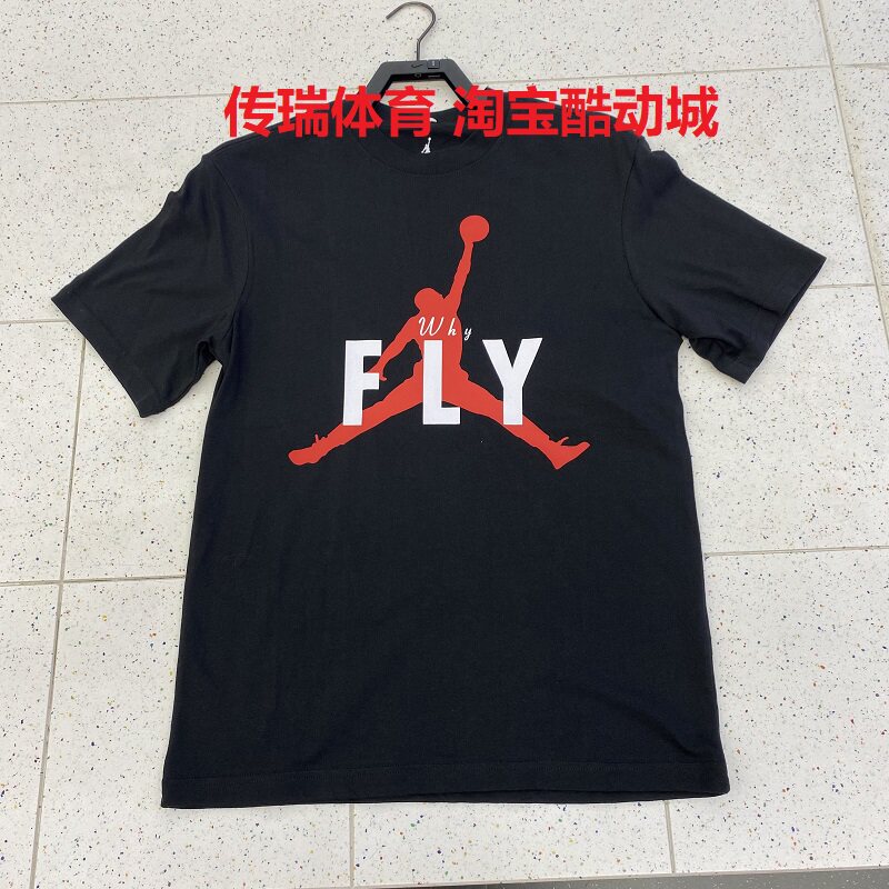 NIKE耐克男短袖夏新款Jordan飞人图案印花圆领运动T恤 IF2939-010