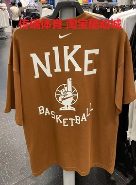 耐克Nike2025夏新款男子运动休闲舒适透气速干短袖T恤 IB9966-281