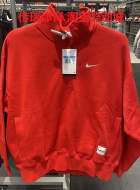 NIKE/耐克男加绒外套蛇年CNY本命年红色半拉链立领卫衣HV8205-657