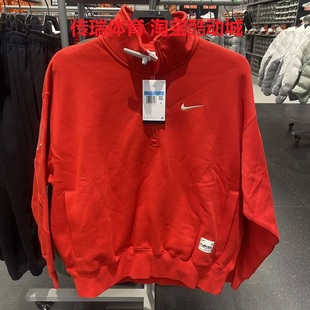 NIKE 657 耐克男加绒外套蛇年CNY本命年红色半拉链立领卫衣HV8205