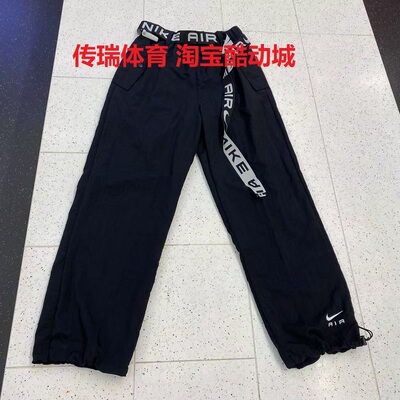 NIKE/耐克 女子春秋梭织直筒宽松运动休闲工装长裤FB8085-010